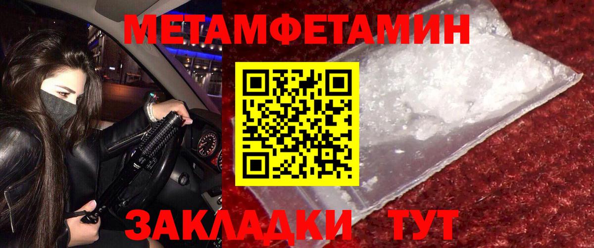 АМФЕТАМИН  АМФЕТАМИН Premium  Вход с VPN  Малоярославец 
