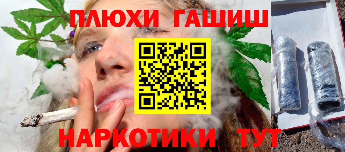 ГАШИШ hashish Малоярославец