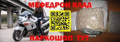 шишки Донецк