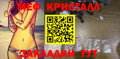 альфа пвп VHQ Гусь-Хрустальный