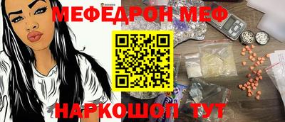 меф Гусев