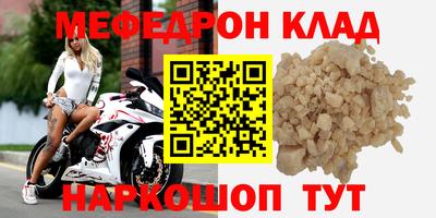 меф Гусев