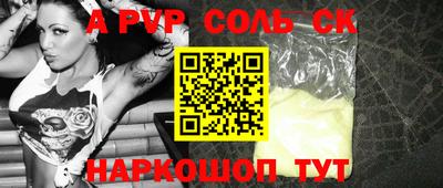альфа пвп VHQ Гусь-Хрустальный