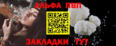 альфа пвп VHQ Гусь-Хрустальный