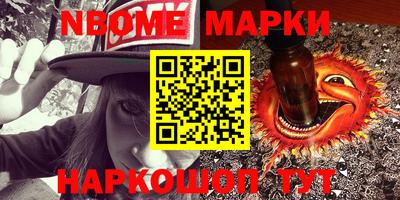 шишки Донецк