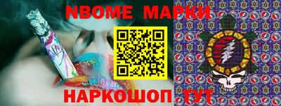 меф Гусев