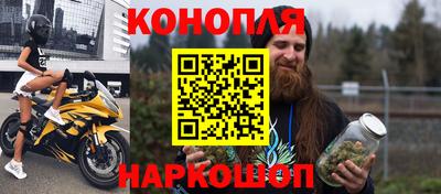 гашиш Гусиноозёрск