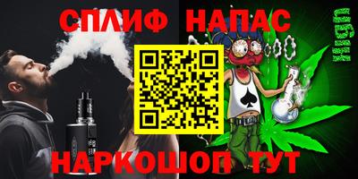 шишки Донецк