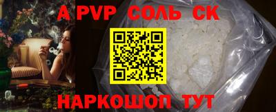 шишки Донецк
