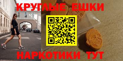 гашиш Гусиноозёрск