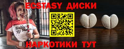 гашиш Гусиноозёрск
