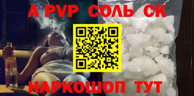 альфа пвп VHQ Гусь-Хрустальный
