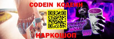 шишки Донецк