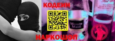 альфа пвп VHQ Гусь-Хрустальный