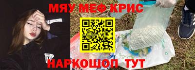 альфа пвп VHQ Гусь-Хрустальный