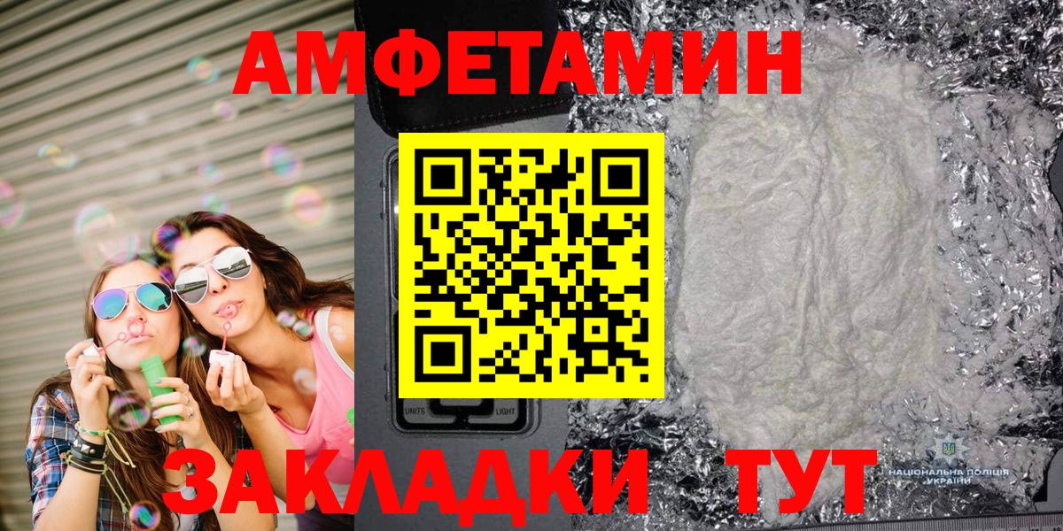 Метамфетамин витя Малоярославец