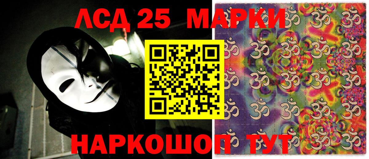 МЕФ   Малоярославец  Вход с VPN  Меф  A PVP СК кристаллы  ГАШ  Cocaine  Канабис 