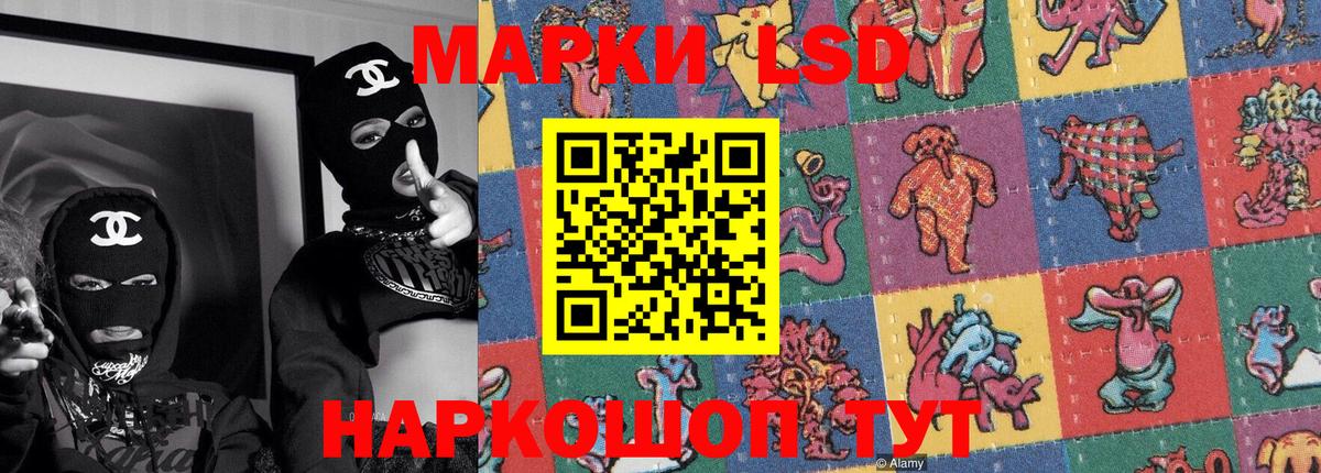 Наркотические марки  где купить наркоту  Вход с VPN  Малоярославец  Марки NBOMe 1500мкг 
