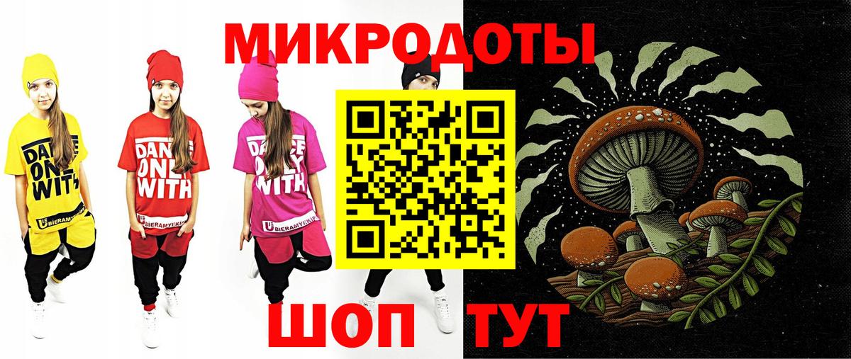 Галлюциногенные грибы MAGIC MUSHROOMS Малоярославец