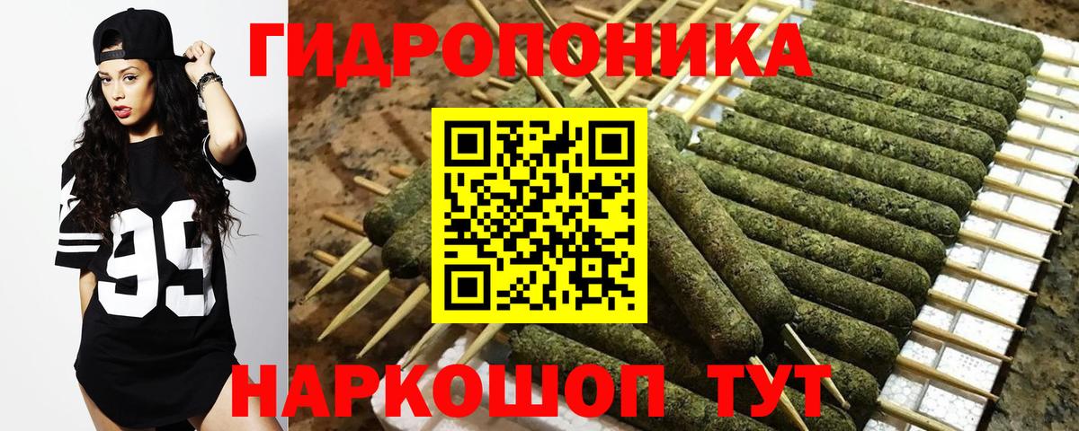 COCAIN Малоярославец